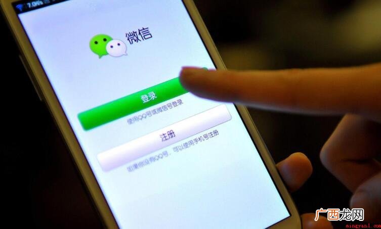 微信有访客记录吗?_科技频道 微信有访客记录吗