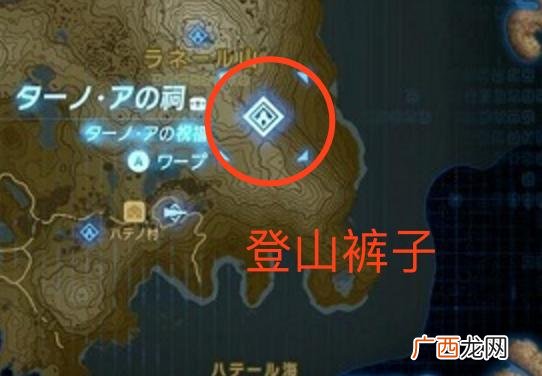 塞尔达传说防寒服要什么材料,塞尔达防寒服料理怎么做？