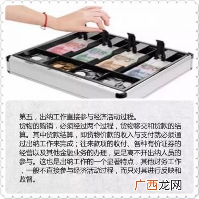 出纳和会计究竟哪个岗位更重要,财务和会计谁大？