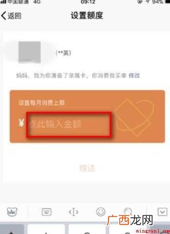 亲属卡怎么用 微信中如何使用 亲属卡怎么用