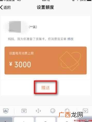 亲属卡怎么用 微信中如何使用 亲属卡怎么用