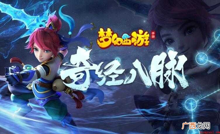 什么网游赚钱 梦幻西游怀旧服上线以来人气居高不下 什么网游赚钱