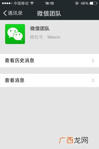 微信账号是什么意思,拼多多账号是微信账号吗？