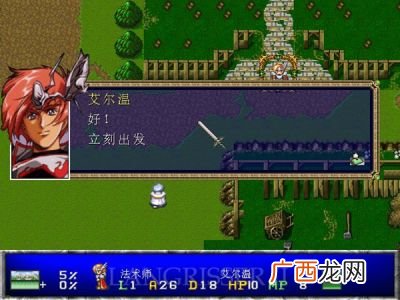 MD梦幻模拟战2怎么转召唤师,梦幻模拟战手游莉亚娜转职推荐莉亚娜转什么职业好？