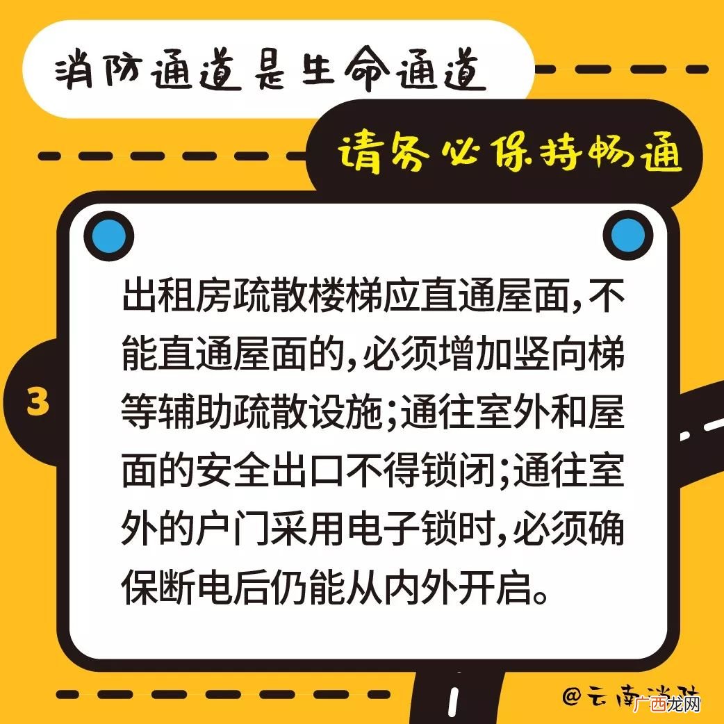 水泄不通的意思,不畅通的同义词有哪些？