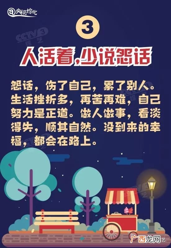 人生在世不称意下一句,我欲上天揽明月下一句？