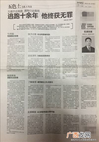 刑事执行什么意思,刑事管理是什么？