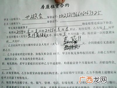 协议和合同的区别,协议书和合同书有何区别？
