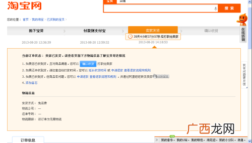 确认收货之后还能退货吗,买家确认已经收货后，想退款怎么办？