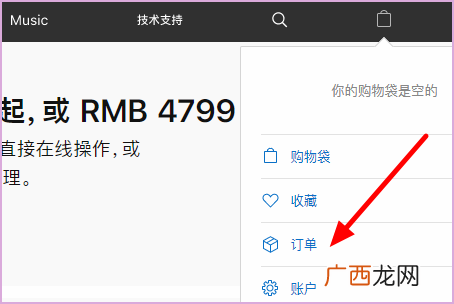 苹果韩国appleid怎么注册,苹果手机上面怎么设置新的ID?