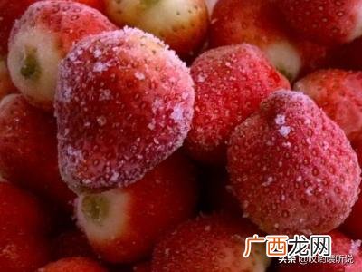 冻草莓可以存放多久,如何冷冻草莓?