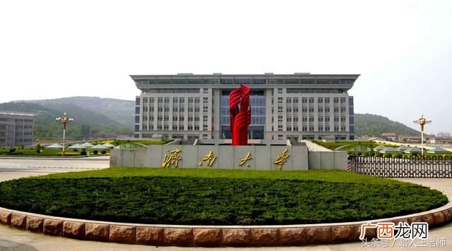 济南大学是几本,济南大学是一本还是二本，有什么特色专业？