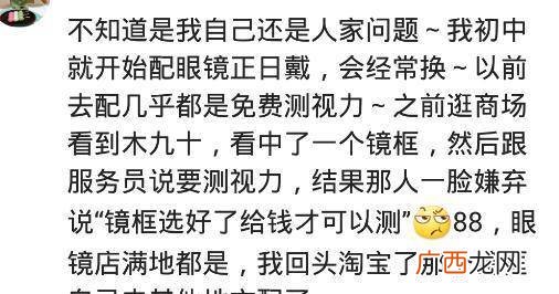 怠慢的反义词,疏视近义词?