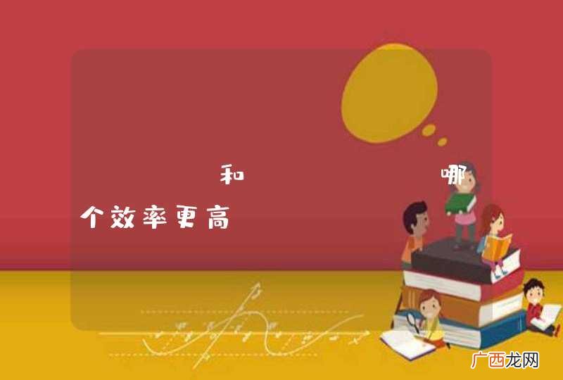 mmap和 fseek哪个效率更高？