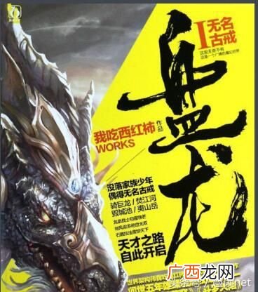 求一本小说主角得到一枚戒指,一本小说。主角在游戏中获得一枚戒指，戒指是服务器的CPU，里面有青龙，白虎等上古神兽，神仙的灵魂？