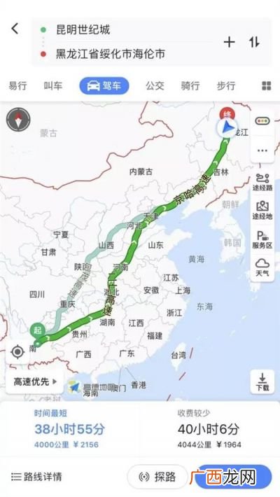 贵州和云南是什么关系,云南省贵州市有几个县？