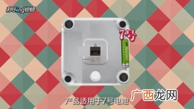 体重秤显示LO是怎么回事,联想体重秤显示lo怎么解决？