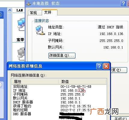 电脑显示无网络连接是怎么回事,未连接到Internet是什么意思？