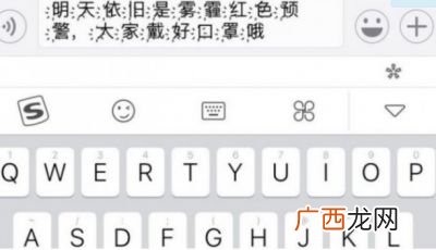 安卓什么输入法能打出花漾字,安卓手机下载那个输入法才有花样字体？