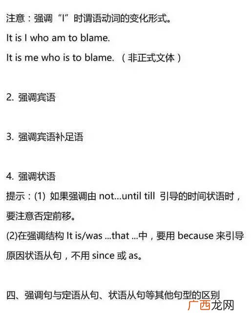 做t是什么意思,为爱做t什么意思？