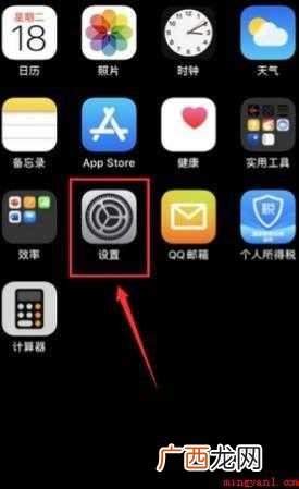 苹果xs怎么关机 关机方式介绍 苹果xs怎么关机