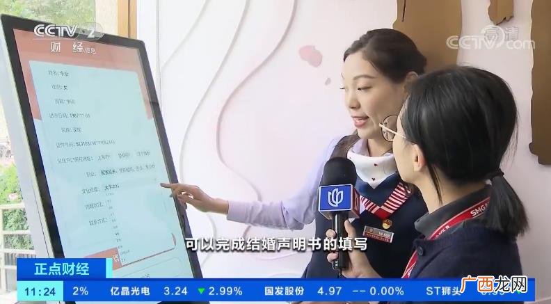身份证上的名字可以修改吗,身份证姓名可以改吗？