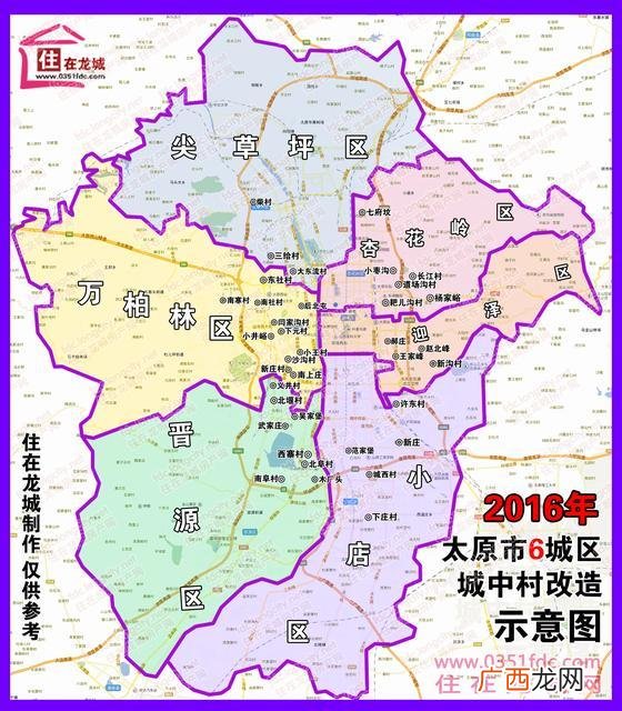 太原有哪些区,太原几个区分布图？
