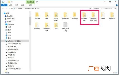 文件文件夹路径的含义是什么,在internet网络浏览中，URL地址的含义和作用是什么？