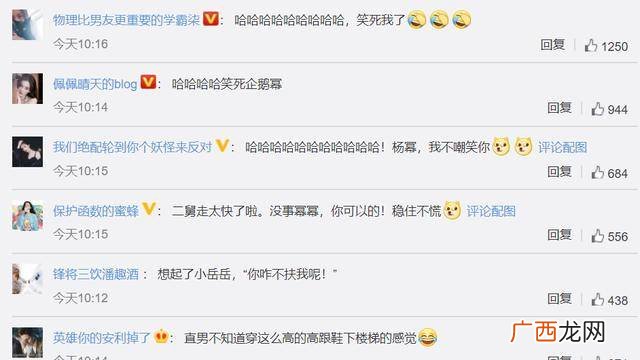 谐星路线是什么意思,蔡明蒋雯丽谁漂亮？