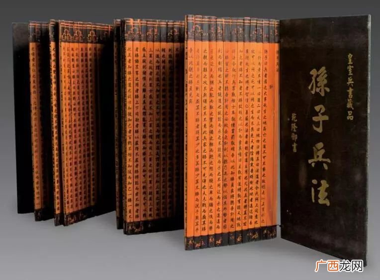 世界上最早的兵书是什么,世界历史上第一部兵书是哪一部？
