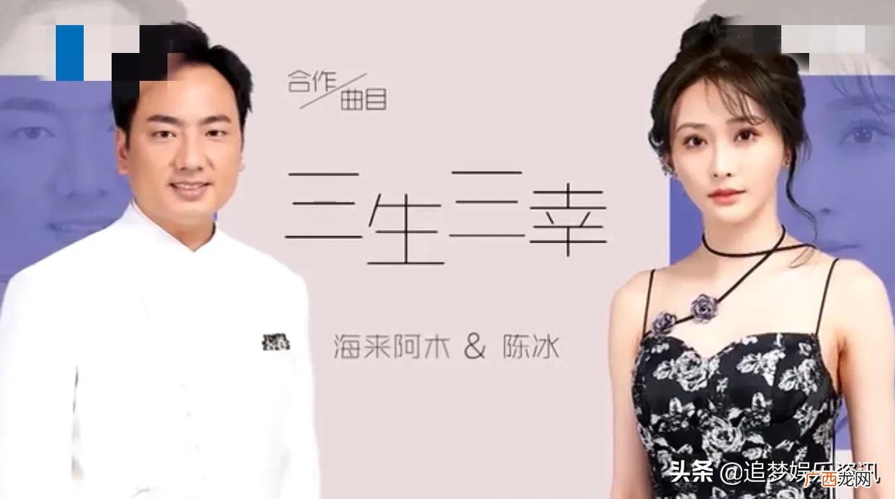 海来阿木代表作背后的故事 海来阿木个人资料和他老婆
