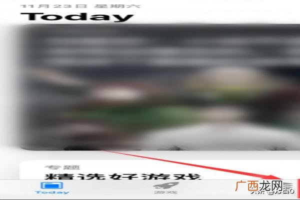 苹果更新软件在哪儿更新,苹果IOS13app更新不见了，要在哪里更新软件？
