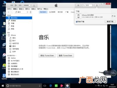 苹果更新软件在哪儿更新,苹果IOS13app更新不见了，要在哪里更新软件？