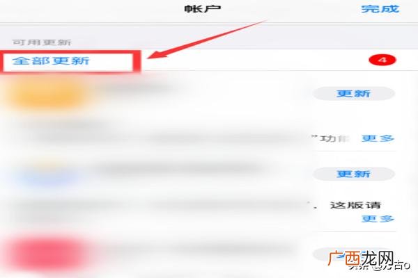 苹果更新软件在哪儿更新,苹果IOS13app更新不见了，要在哪里更新软件？