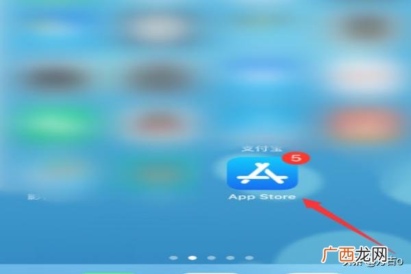 苹果更新软件在哪儿更新,苹果IOS13app更新不见了，要在哪里更新软件？