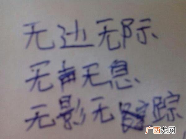 倾有哪些成语,倾开头的成语有哪些？