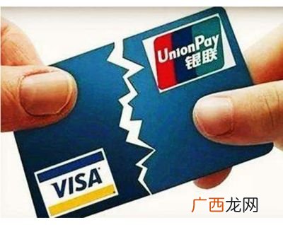 信用卡逾期2天会怎样呢,逾期2天会怎么样？