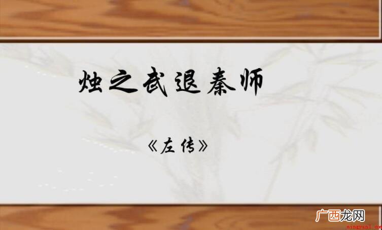 失其所与出自哪里的全部内容 失其所与出自哪里