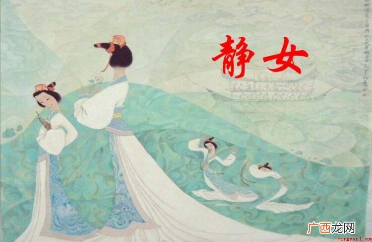 《风·静女》的原文和翻译是什么 《邶风·静女》的原文和翻译是什么
