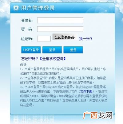 国家学生体质健康数据管理系统,《国家学生体质健康标准》测试内容包括六大项是什么?