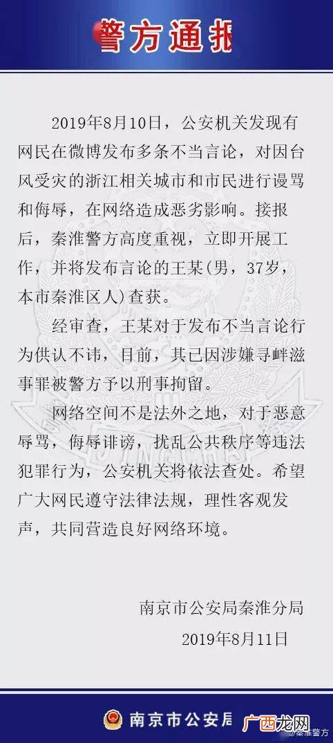 寻衅滋事罪立案的标准是什么,2009年寻衅滋事罪立案标准?