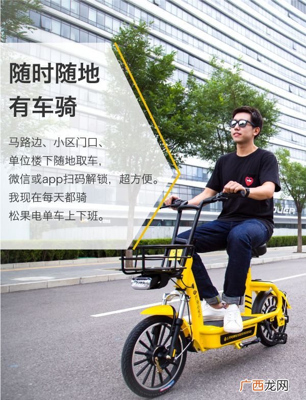 如何使用电单车,电动车晚上行驶如何开灯?