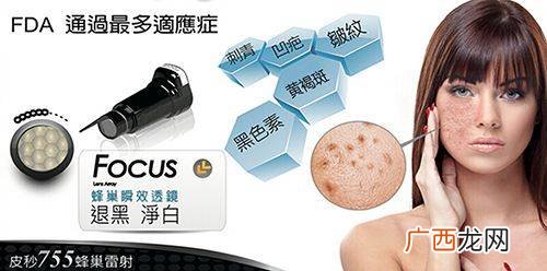 镭射和激光的区别是什么,镭射和虹光的区别？