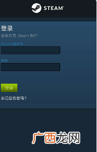 为什么我手机steam打不开,为什么手机版steam打不开?