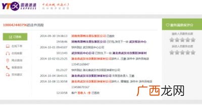 京东能不能邮寄自己的东西,京东快递怎么把自己东西邮寄回家？