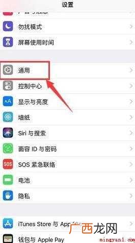 iPhone XR怎么重启 苹果xr怎么重启