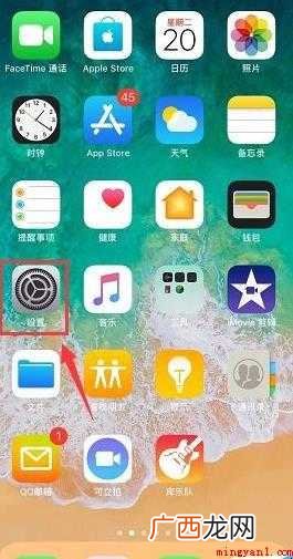 iPhone XR怎么重启 苹果xr怎么重启