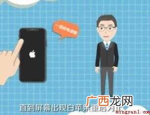 iPhone XR怎么关机 苹果xr怎么关机
