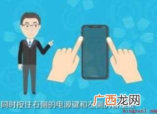 iPhone XR怎么关机 苹果xr怎么关机