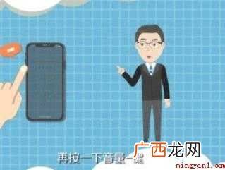 iPhone XR怎么关机 苹果xr怎么关机